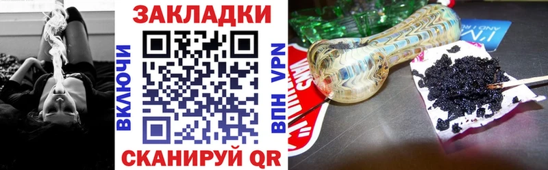 Конопля Сальск