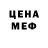 Метадон methadone Pedro Braganca