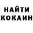 КЕТАМИН ketamine Nikita Knuazev