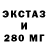 Печенье с ТГК конопля BURGER YT778
