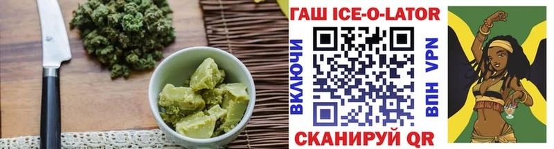 наркота  ссылка на мегу рабочий сайт  Canna-Cookies марихуана  Сальск 