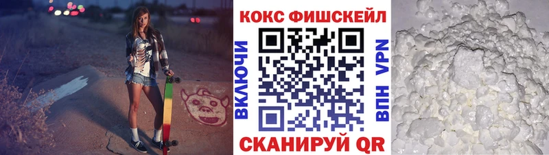 КОКАИН 98% нарко площадка как зайти Сальск
