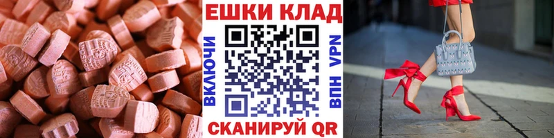 ЭКСТАЗИ 99%  Сальск 