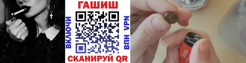 где купить   Сальск  omg как войти  Гашиш AMNESIA HAZE 