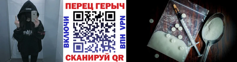 ГЕРОИН белый  как найти закладки  Сальск 