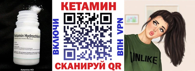 КЕТАМИН ketamine  мега ТОР  Сальск 