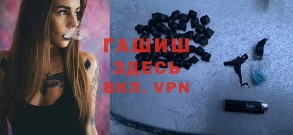 кокаин VHQ Абаза