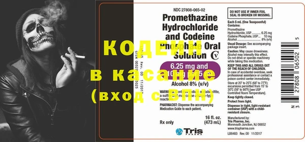 прущие крисы Абинск