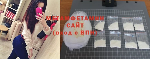 кокаин VHQ Абаза