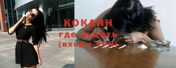 кокаин VHQ Абаза