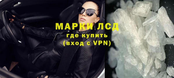прущие крисы Абинск