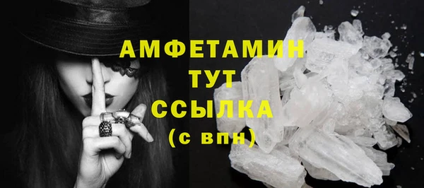 кокаин VHQ Абаза