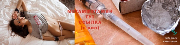 меф Надым