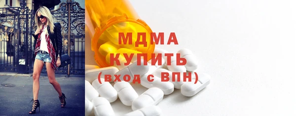 кокаин VHQ Абаза