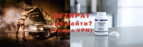 прущие крисы Абинск
