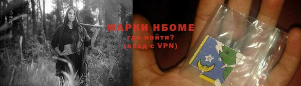 марки lsd Абдулино