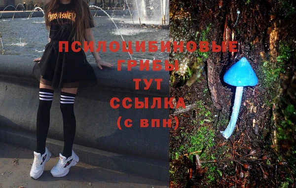 марки lsd Абдулино