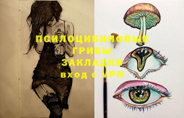мяу мяу кристалл Наволоки
