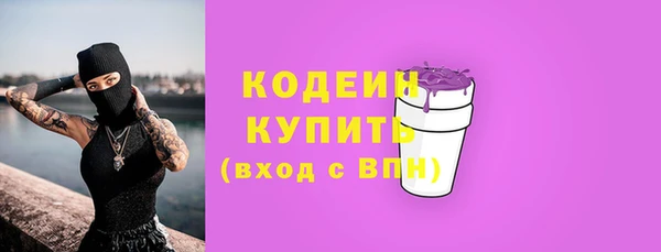 марки lsd Абдулино