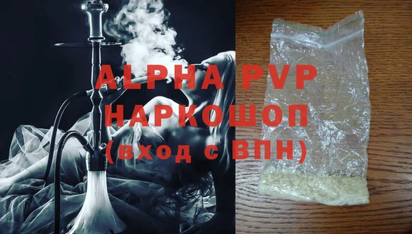 меф Алексеевка