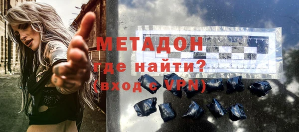 кокаин VHQ Абаза
