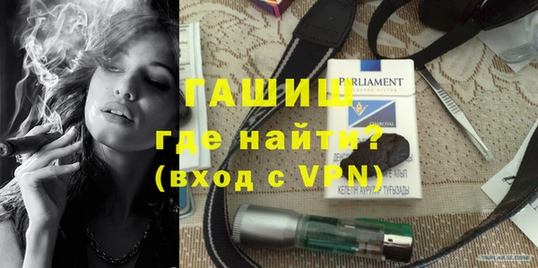 кокаин VHQ Абаза