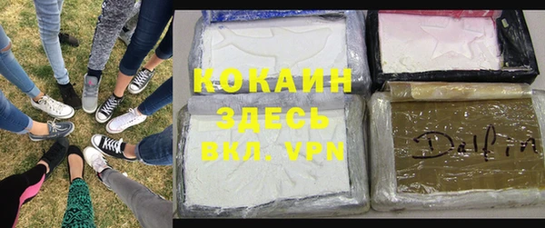 кокаин VHQ Абаза