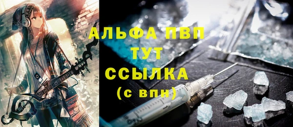прущие крисы Абинск