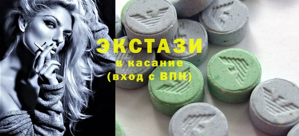 прущие крисы Абинск