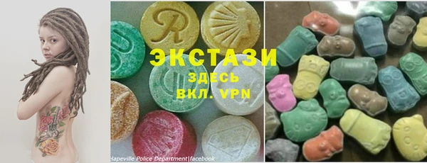 экстази Алексин