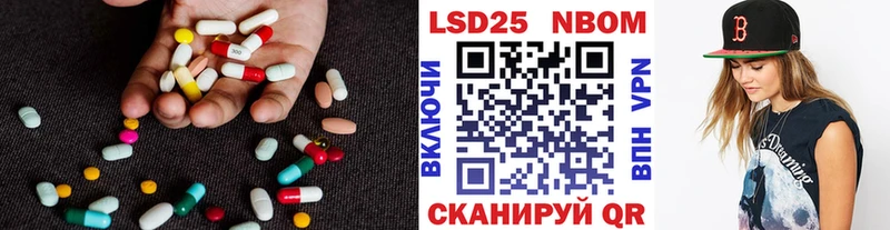 купить наркотики цена  Сальск  blacksprut зеркало  LSD-25 экстази ecstasy 