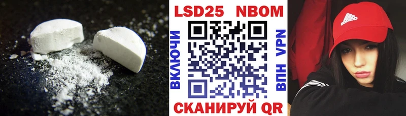 LSD-25 экстази ecstasy Сальск