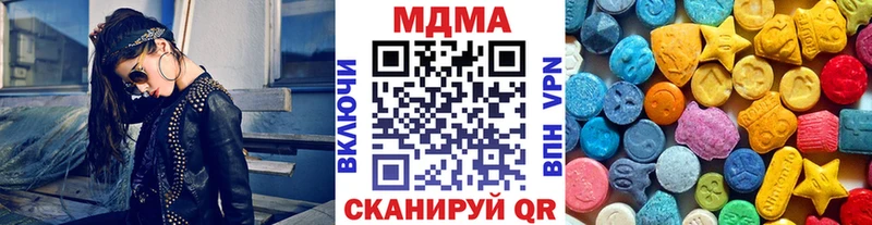 hydra онион  Сальск  MDMA кристаллы  купить закладку 