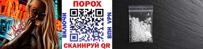 Первитин пудра дарнет шоп Сальск