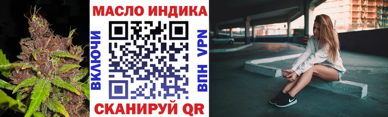 ТГК вейп  Сальск 